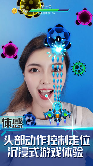 消除病毒手机版下载安装免费最新版