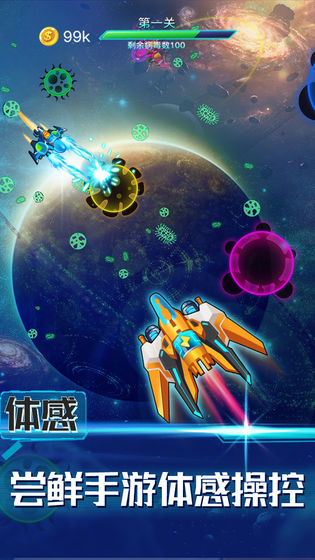 消除病毒2020新版下载安装最新版  v1.0图2