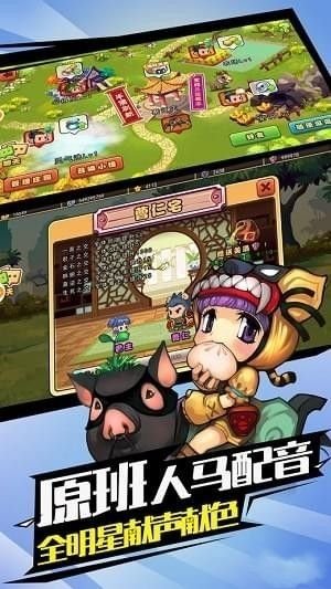 霸王三国传手游破解版  v1.14.0图2