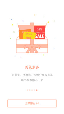 百听听书手机版下载安装苹果版免费  v1.6.3图1