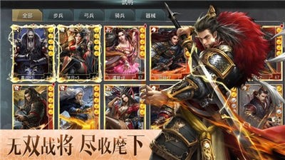逐鹿大秦手机版下载最新版本