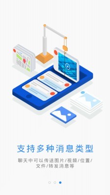 云建管app