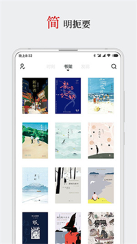 厚墨小说书源免费下载  v2.1.0图1