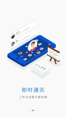 云建管oa  v3.3.7图2