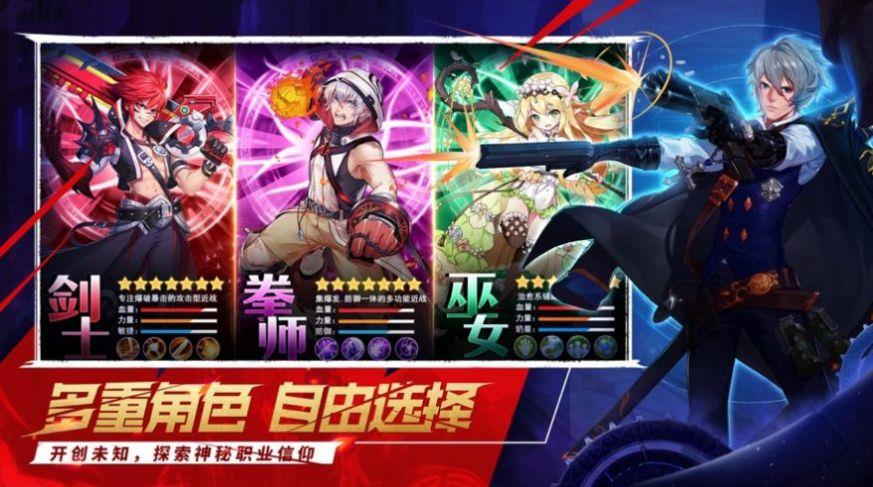 弑神觉醒官网下载安卓版  v1.0.0图3