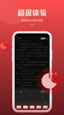 必阅小说手机版下载免费观看  v1.42.0图2