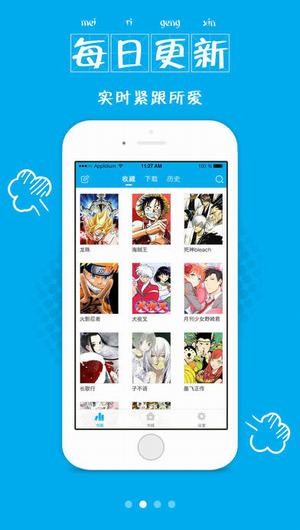 有猫漫画手机版app  v1.0.01图1