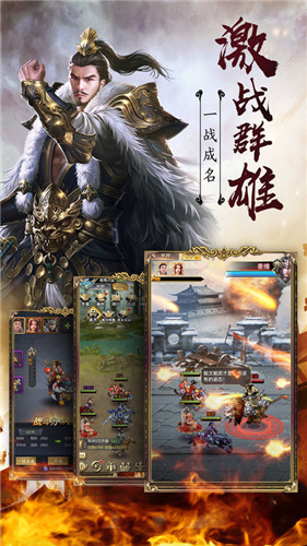 放置神将手游下载官网最新版  v3.1.3图1