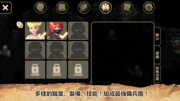 艾诺迪亚4最新版本2.52  v1.0.8图2