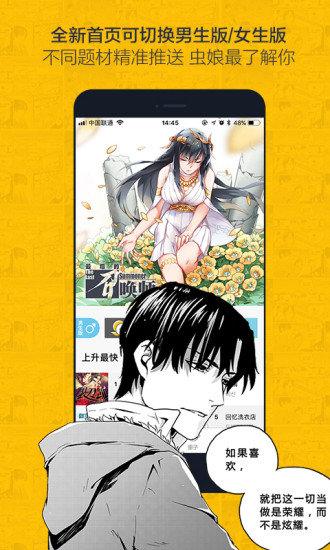 百年漫画app下载官方安卓  vv1.0.1图3