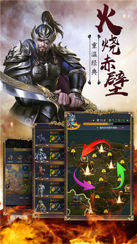 放置神将下载  v3.1.3图3