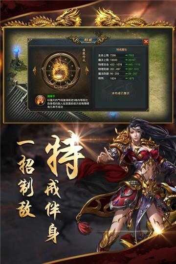 沙城战歌手游正版官网下载安装