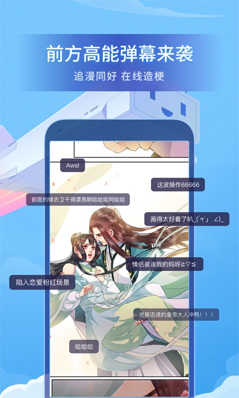 b站漫画不更新