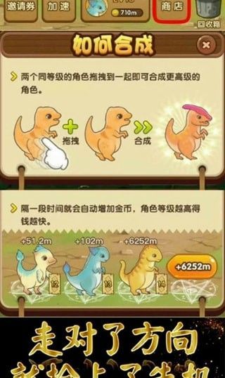 全民养龙红包版最新版下载安装  v0.0.1图3