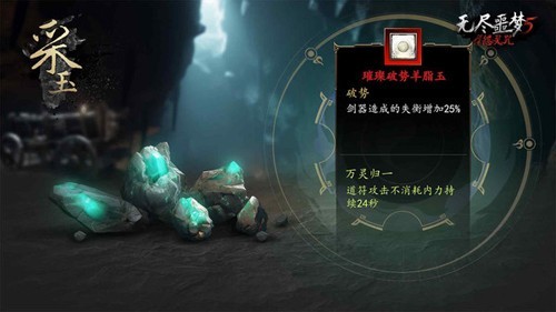 无尽噩梦5gm版手游下载安装  v2.0.1图2