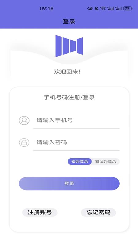 悦动音乐安卓版下载安装苹果手机  v1.2.6图2