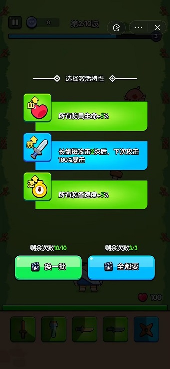 高手大闯关安卓版下载最新版  v1.0图2
