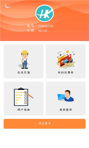 喜鹊送礼  v1.0.27图2