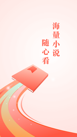 万书阁最新版本下载苹果