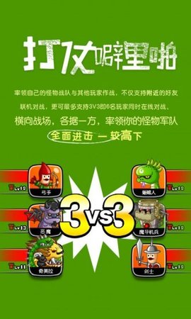 地下城与龙3  v1.0.2.0图1