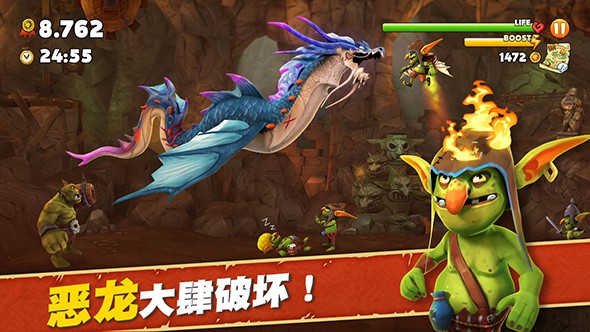 饥饿龙最新版无限钻石无限金币版  v2.0.1图3