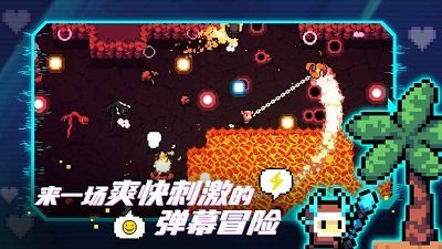 阿彻威尔奇妙冒险手机版  v1.0.17图4