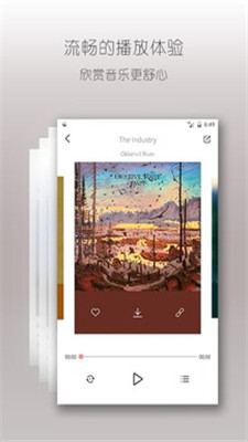 落网音乐打包下载免费版安装  v6.3.2图3