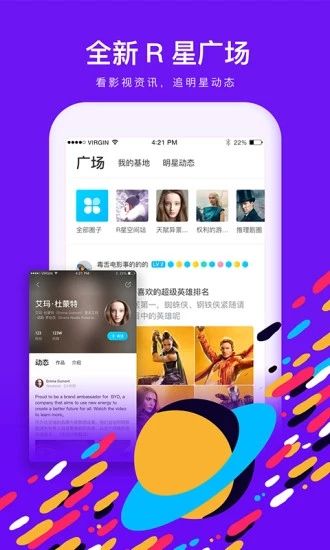 快看视频粉色版免费版下载安装官网  v1.10.0图1