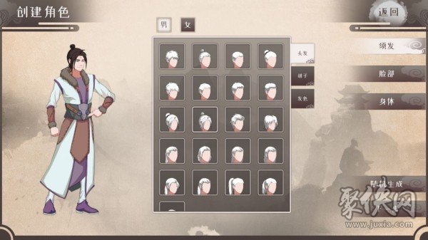 觅长生正式版mod  v4.4.0图3