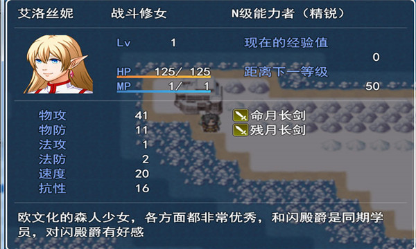 银仙神殿手游官网下载破解版  v4.1.3图2