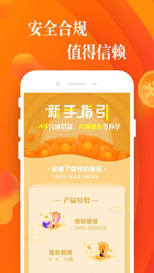 利安通杂货星球  v1.1图2