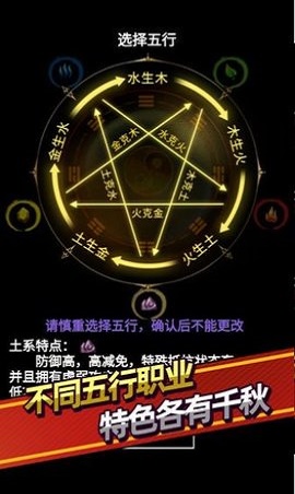 无尽洪荒安卓版