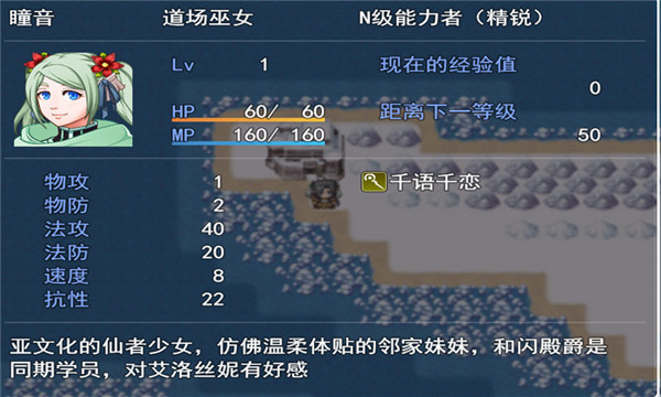 银仙神殿手游官网下载破解版  v4.1.3图1