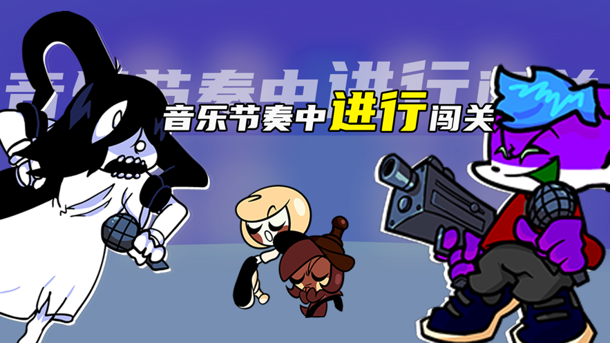 黑色星期五之夜腐化代翻