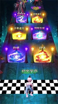 最后一个道长游戏手机版  v1.0图2