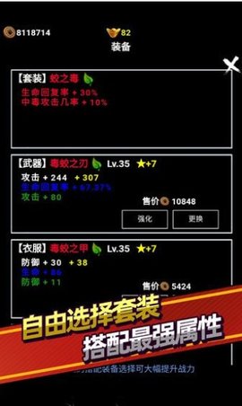 无尽洪荒手机版官网下载安装最新版本  v7.02图3