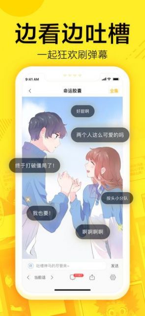 仙逆漫画全集免费61漫画