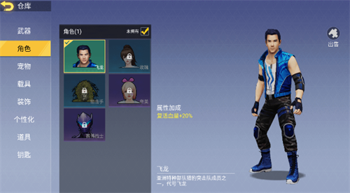 王牌突击队下载枪战王者手游官网版安装  v1.2图1