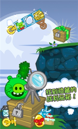 捣蛋猪老版破解版无限格子