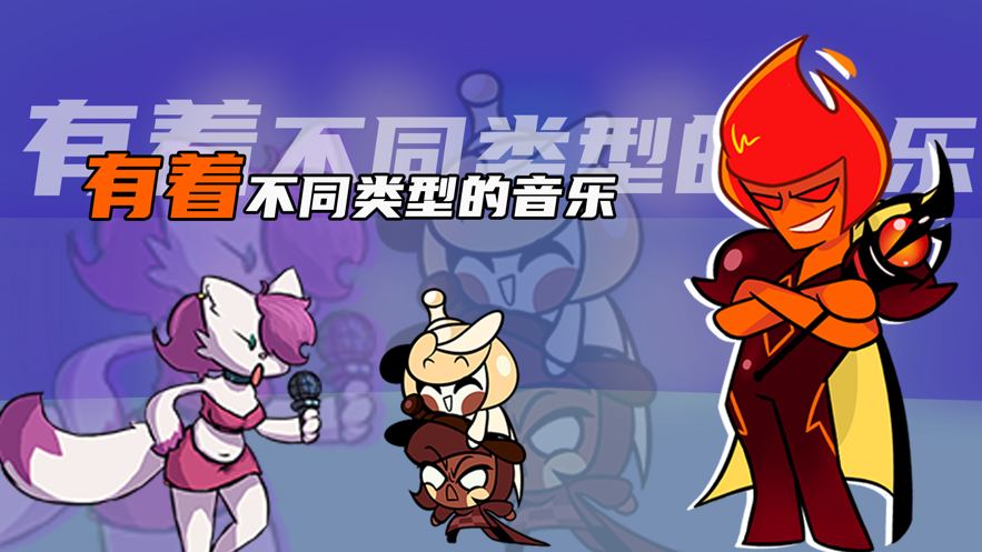 星期五之夜错误化模组  v1.0.0图2