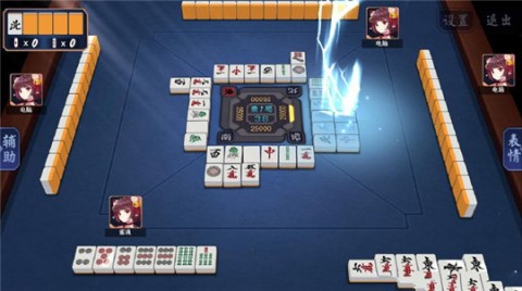 雀魂下载安卓版  v0.9图3