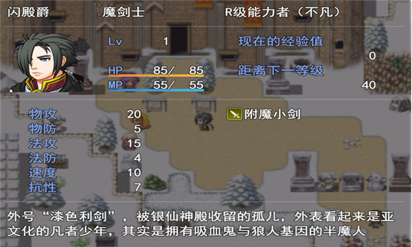 银仙神殿13合1  v4.1.3图3