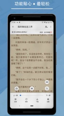 九五小说最新版在线阅读全文  v2.0图1