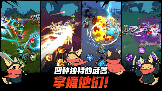 有尾的恶魔杀手  v1.1.61图1