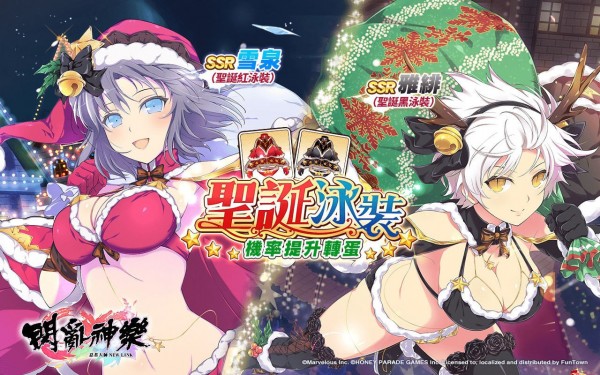 闪乱神乐忍者大师官网  v1.8.8.103图3