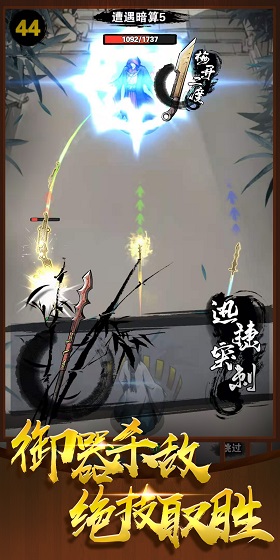 神兵大师手游下载官网最新版本