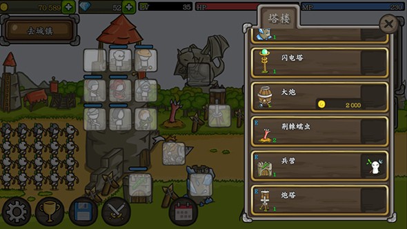 成长城堡无限金币版下载中文  v1.21.12图2