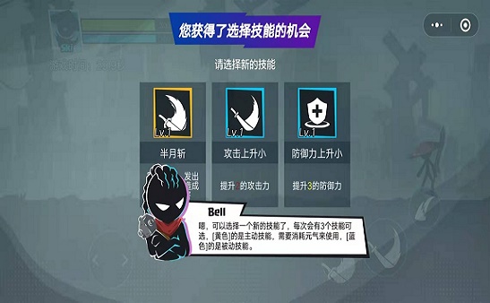 火柴人功夫大战手游下载破解版最新  v1.0图1