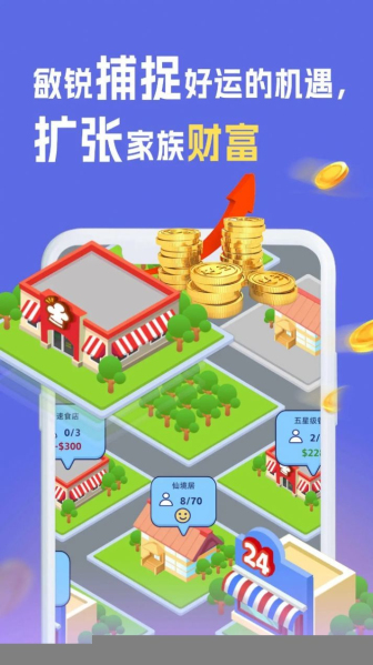 我是冒险家游戏  v1.4图2