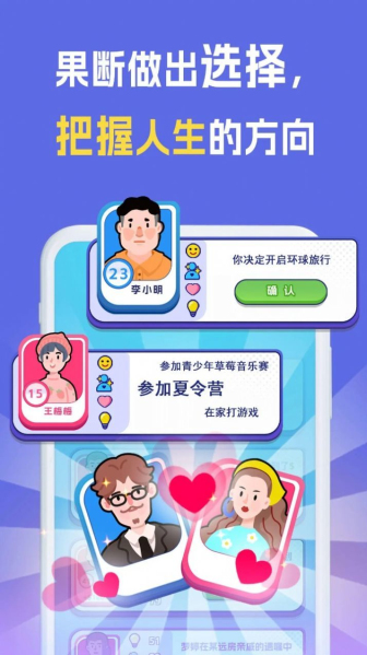 我是冒险家破解版下载安装  v1.4图1